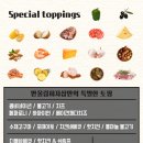 반올림피자샵 이미지