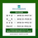 아산마취통증의학과의원 이미지