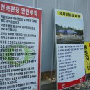 영산휴게소