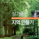 제이플러스애드