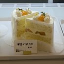 초지 카페 &lt;시무무&gt; 케이크가 맛있는 디저트 카페 + 다니엘사 안산 로또 대박집