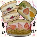 나콩의 최애빵집 후와후와 잠실 팝업 후기 ⋆⁺₊⋆♥🥖🥨🥧 팝업한정메뉴 💗