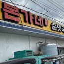 본가네김밥