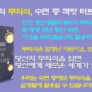 마치숲 이미지