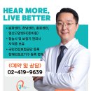 모아히어링 보청기 하남센터 | 모아히어링 보청기, 그 여정의 시작..
