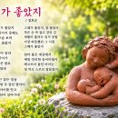 그때가 좋았지 /정호순 이미지