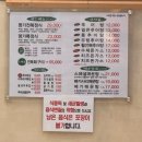 이해윤추어명가 대전본점 이미지