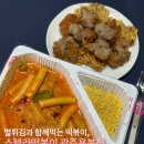 스텔라떡볶이광주선운점 | 광주 스텔라떡볶이 추천! 별튀김이 진짜 신의 한 수였던 스텔라떡볶이 광주용봉점 후기