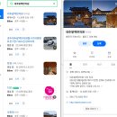 백한의원 | [임신 준비] 경주 유명한의원 대추밭백한의원 후기(+성공팁)