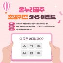 행복한온누리 이미지