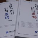 강덕상회 이미지