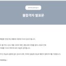 2026 한국자산관리공사 인턴 서류, AI 면접 후기 (캠코 체험형 인턴)
