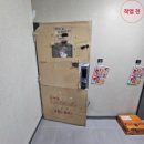 부산수영구입주청소 민락동 오피스텔 확실한 청소 업체 ‘진성클린’