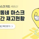 어진약국 이미지