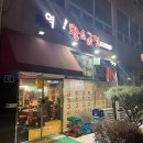 곱창이야기 아산점 | 천안아산역 맛집 황소곱창｜선지해장국 무료에 소주 한잔하기 좋은 아산 곱창집