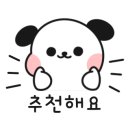 (Goody sand)구디샌드 네이버블로그
