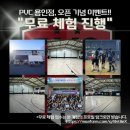 프로발리볼센터 이미지