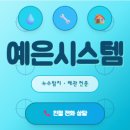 금정악세사리