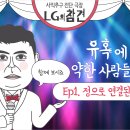 경영인화원