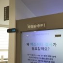 장안구 정형외과 닥터본재활의학과 허리통증 세밀한 검사가 필요한 이유는