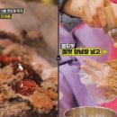 청룡불고기 이미지