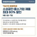 (주)삼주국민마트 이미지