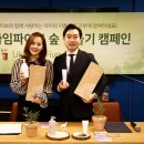 유진환경 이미지