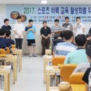 한국바둑중학교 이미지