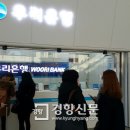 우리기업 이미지