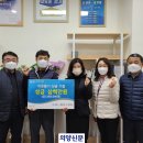 다시찾는새마을주식회사 이미지