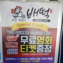 배떡연동점 이미지