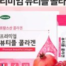 백세당건강 이미지