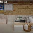카페 프리헷 목동13점