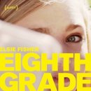 에이스 그레이드 ( Eighth Grade , 2018 ) 이미지