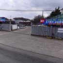 천안폐차산업