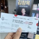 토크쇼동남점 | [토크쇼] 김창옥 토크콘서트 / 천안 예술의전당 OP블럭 2열 좌석 시야 후기