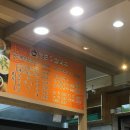 유정혜 등촌 샤브 칼국수 이미지