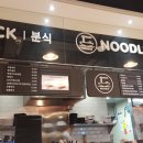 (주)끼니푸드 이미지