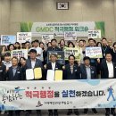 거제해양관광개발공사 거제인터넷방송