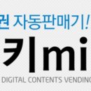 킹콩PC방 이미지