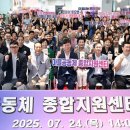 안산마을공동체 이미지