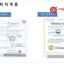 월산 태양광발전소 이미지