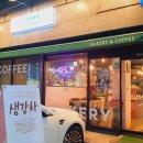 (주)모카 | 서현동 효자촌 율동공원 근처 베이커리카페 라팡. 유기농 밀가루로 저온숙성된 부드러운 빵과 케이크를...