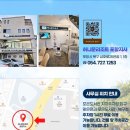 (주)다인정보통신 | [공지] W.5-1 포항 [HR 허니문리조트] 신혼여행지 1위 몰디브🏖💗 두바이-몰디브 신혼여행상담후기 및 계약 💛