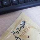 정일품홍삼