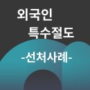 법무법인민본 이미지