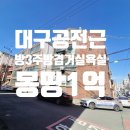 송현대중음식점 이미지