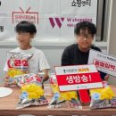 광덕중 | [스카이교육] - 광덕중학교 진로직업체험 2025.05.21 - 2차