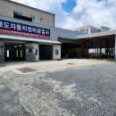 대도자동차공업사 이미지
