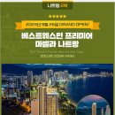 상당식당 이미지